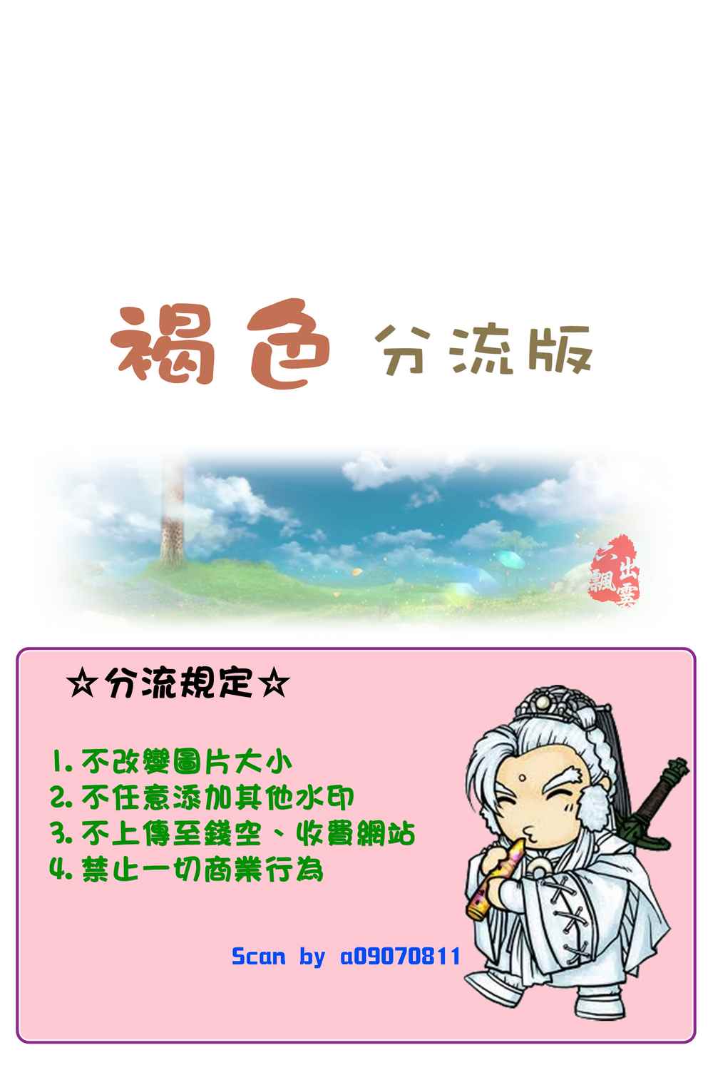 命运石之门：恩仇的布朗运动韩漫全集-第01卷无删减无遮挡章节图片 