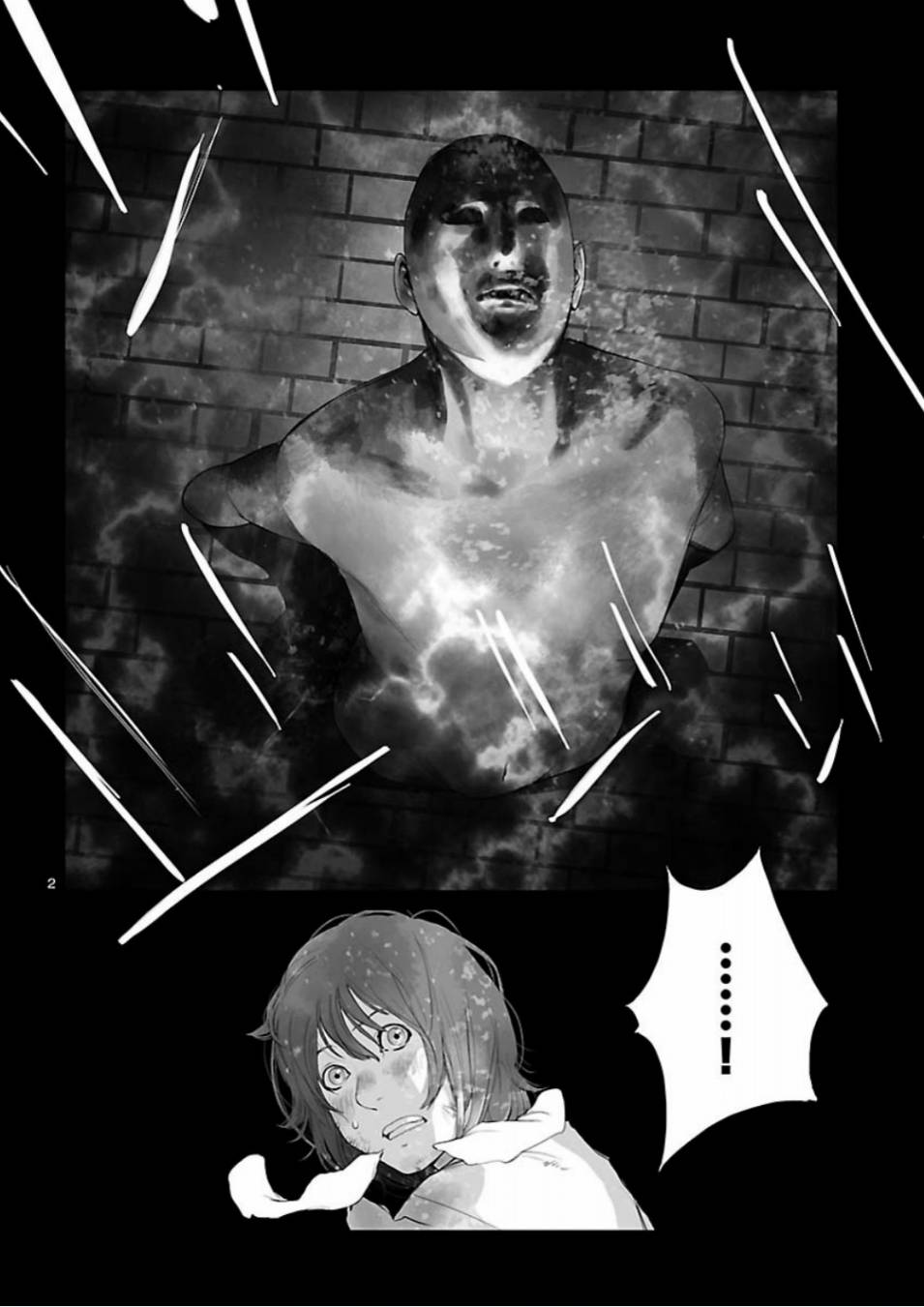 命运石之门：恩仇的布朗运动韩漫全集-第05话无删减无遮挡章节图片 