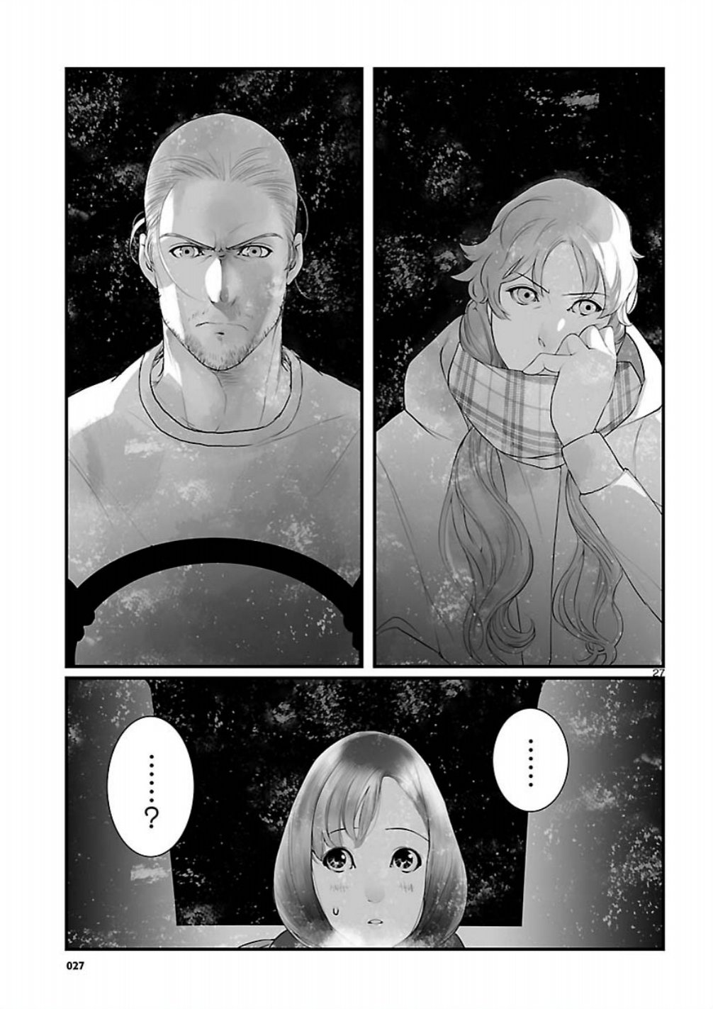 命运石之门：恩仇的布朗运动韩漫全集-第06话无删减无遮挡章节图片 
