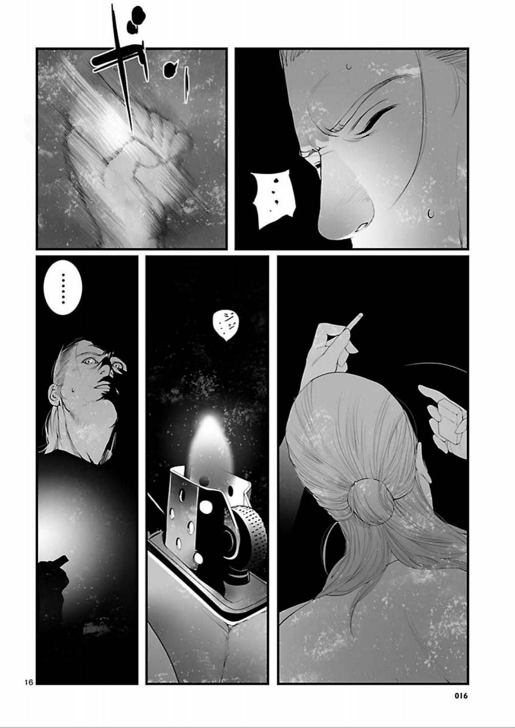 命运石之门：恩仇的布朗运动韩漫全集-第07话无删减无遮挡章节图片 