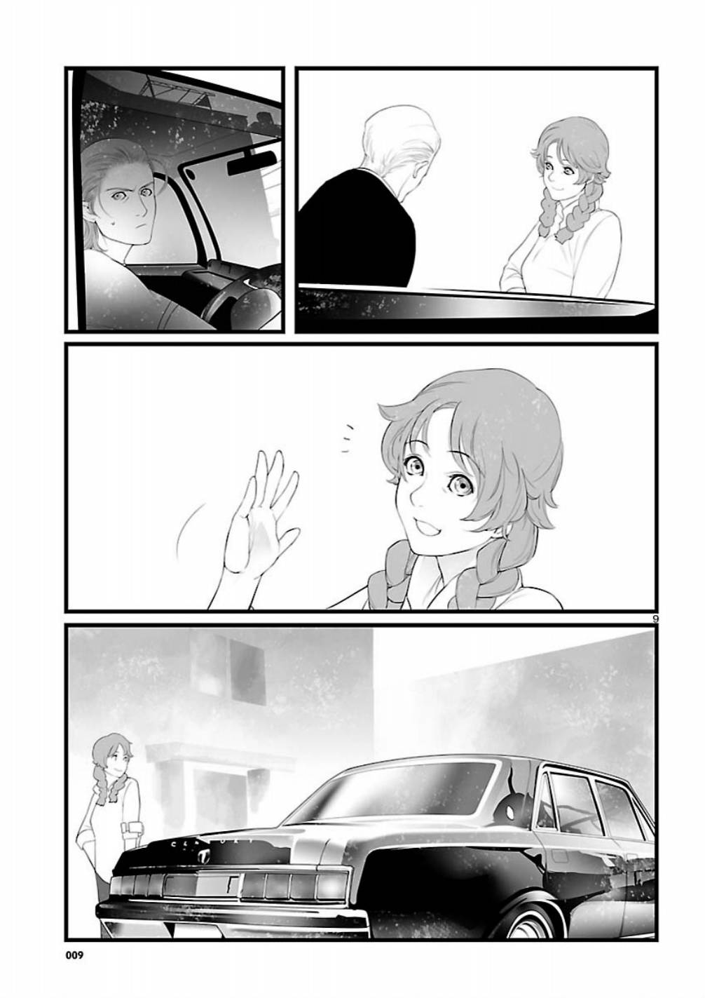 命运石之门：恩仇的布朗运动韩漫全集-第07话无删减无遮挡章节图片 