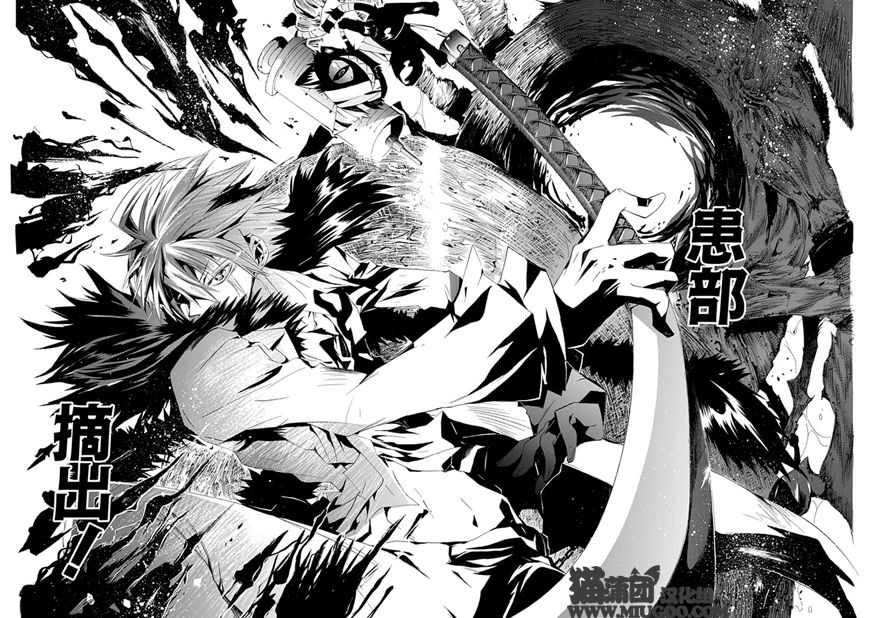 糟糕的二人组 奇特的手术方式！！韩漫全集-全一话无删减无遮挡章节图片 