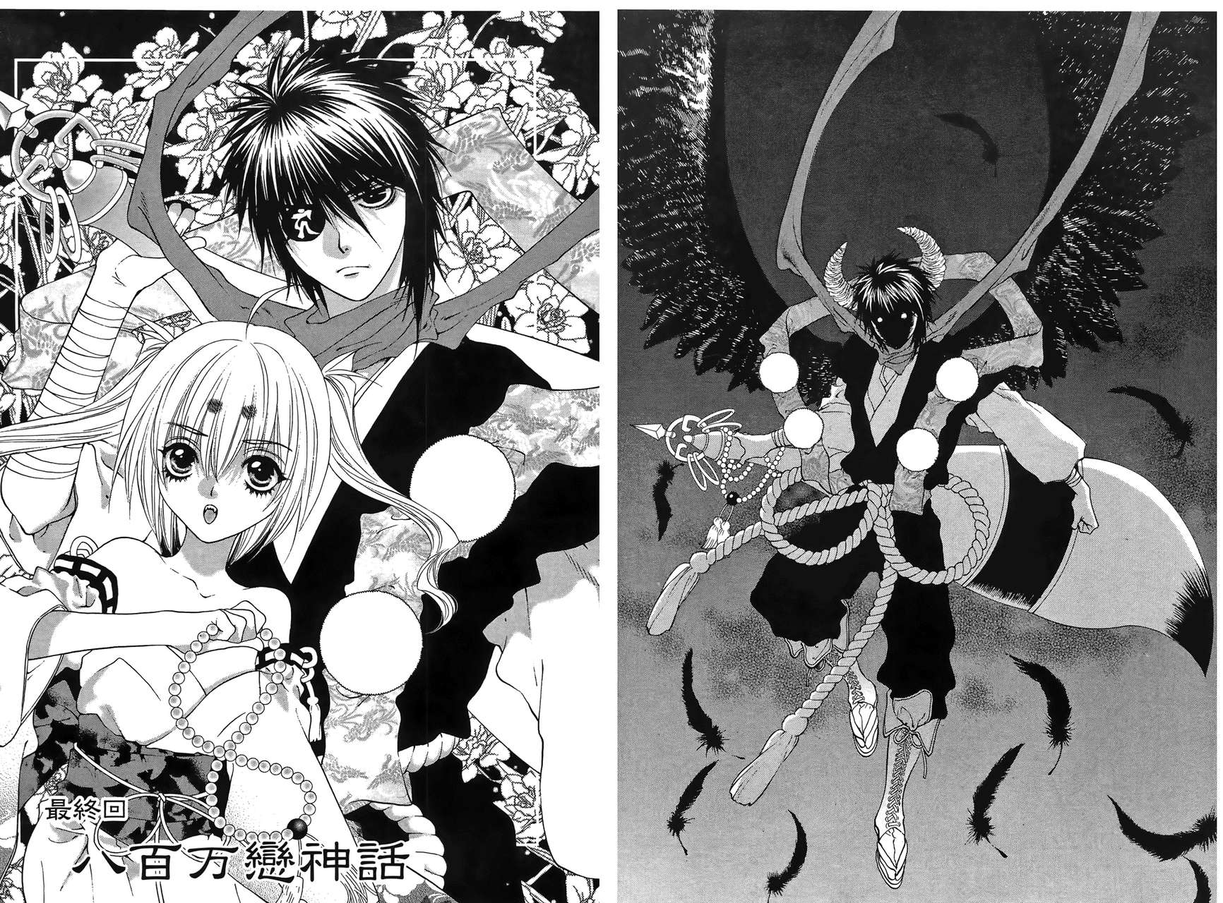 八百万讨神传 神GAKAR韩漫全集-第04卷无删减无遮挡章节图片 