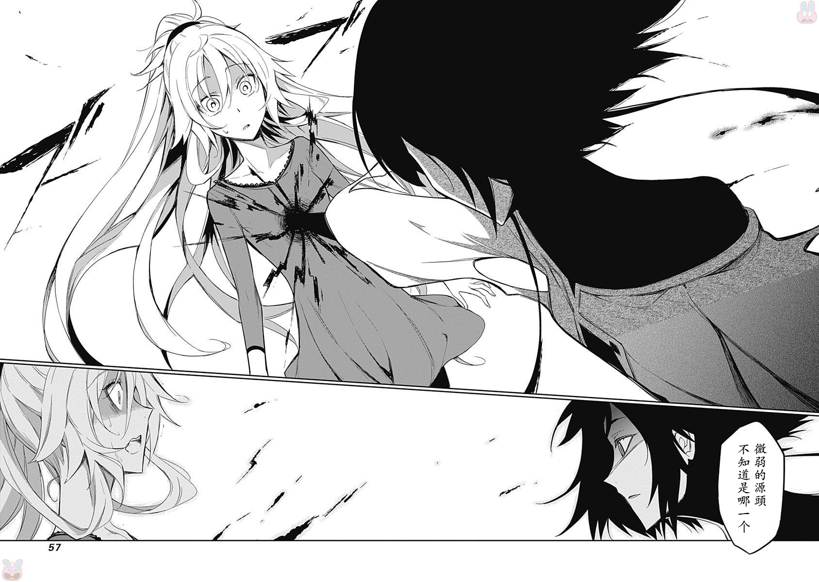 魔王大人你就收下这个吧！！韩漫全集-第51话无删减无遮挡章节图片 