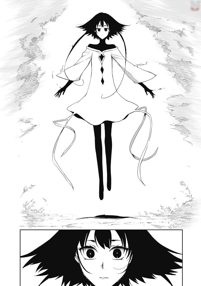 魔王大人你就收下这个吧！！韩漫全集-第51话无删减无遮挡章节图片 