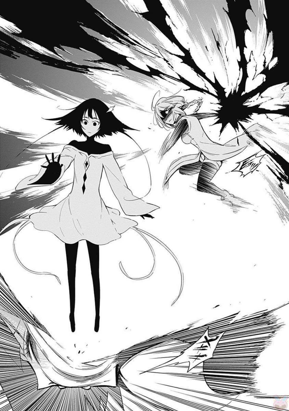 魔王大人你就收下这个吧！！韩漫全集-第54话无删减无遮挡章节图片 