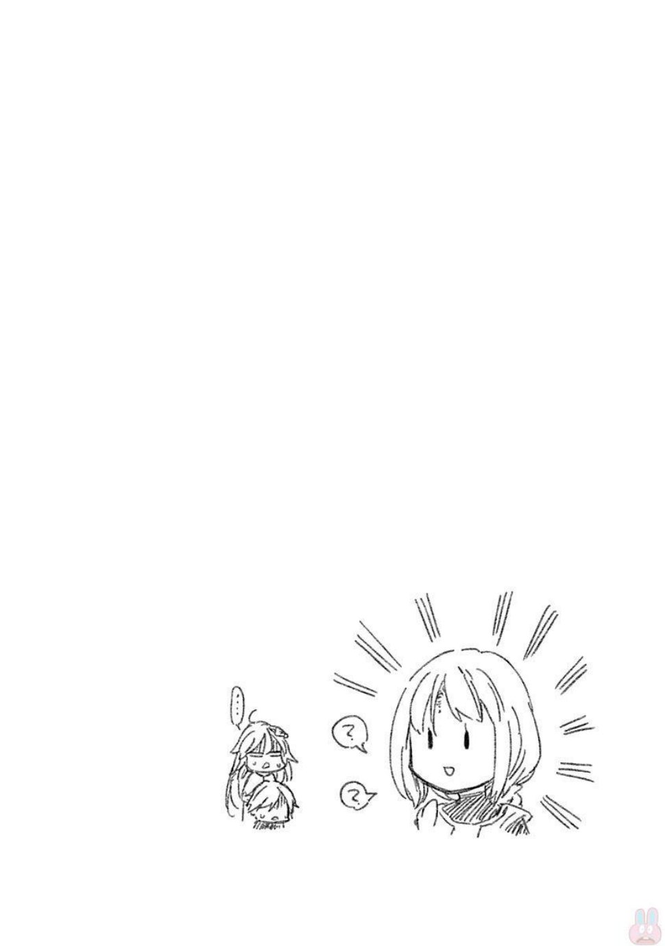 魔王大人你就收下这个吧！！韩漫全集-第54话无删减无遮挡章节图片 