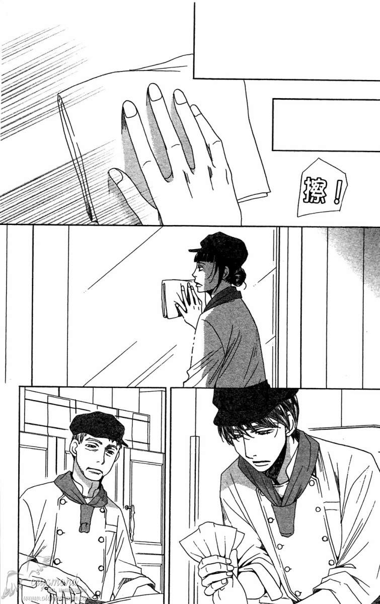 失恋巧克力职人韩漫全集-第01卷无删减无遮挡章节图片 