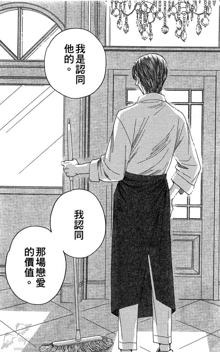 失恋巧克力职人韩漫全集-第01卷无删减无遮挡章节图片 