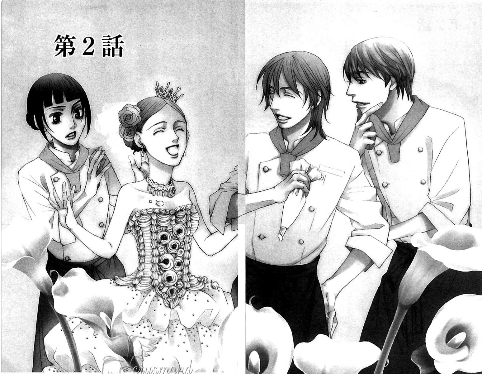 失恋巧克力职人韩漫全集-第01卷无删减无遮挡章节图片 