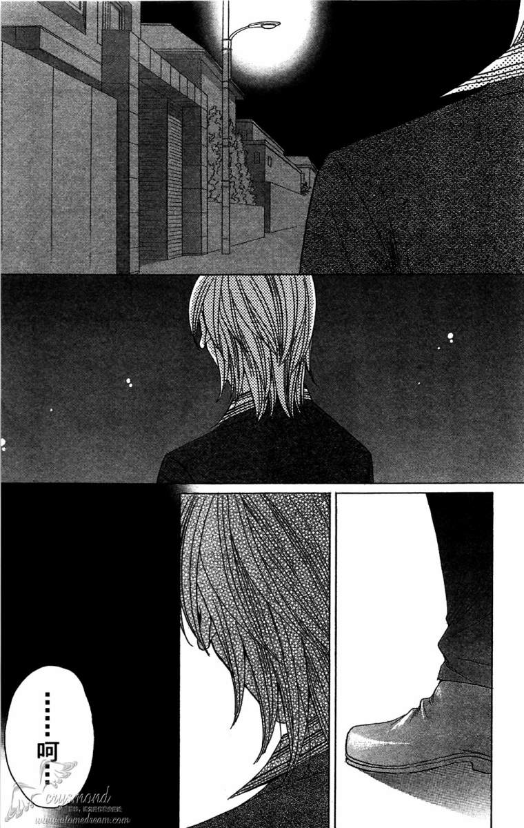 失恋巧克力职人韩漫全集-第01卷无删减无遮挡章节图片 