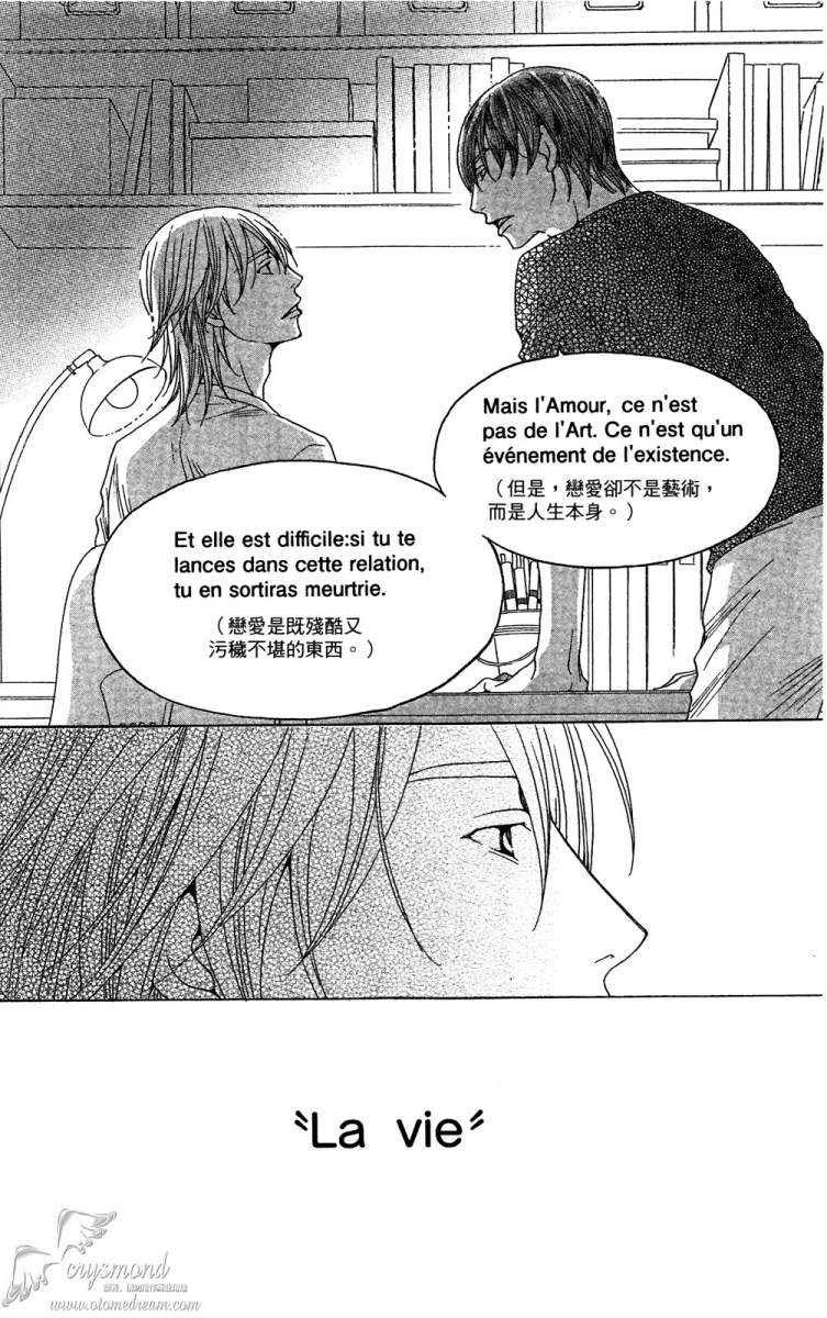 失恋巧克力职人韩漫全集-第01卷无删减无遮挡章节图片 