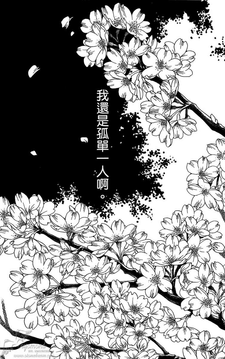 失恋巧克力职人韩漫全集-第02卷无删减无遮挡章节图片 