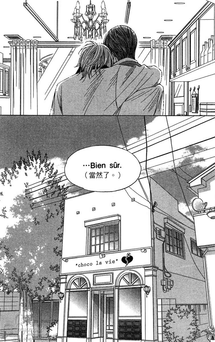 失恋巧克力职人韩漫全集-第02卷无删减无遮挡章节图片 