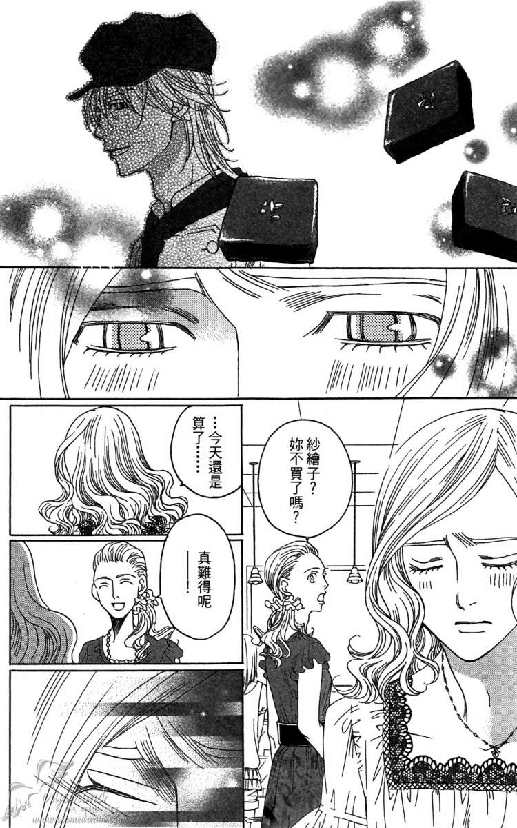 失恋巧克力职人韩漫全集-第02卷无删减无遮挡章节图片 