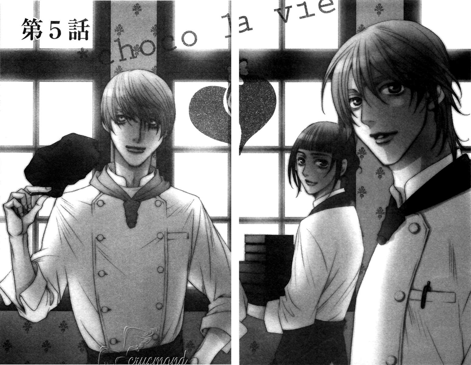 失恋巧克力职人韩漫全集-第02卷无删减无遮挡章节图片 