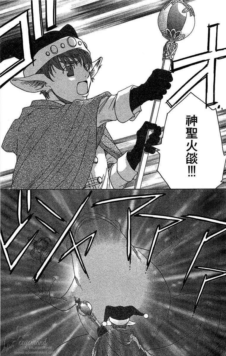 失恋巧克力职人韩漫全集-第02卷无删减无遮挡章节图片 