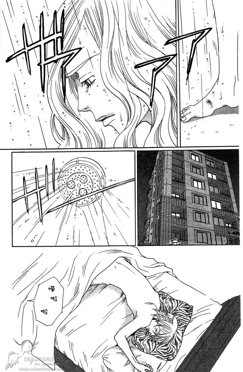 失恋巧克力职人韩漫全集-第03卷无删减无遮挡章节图片 