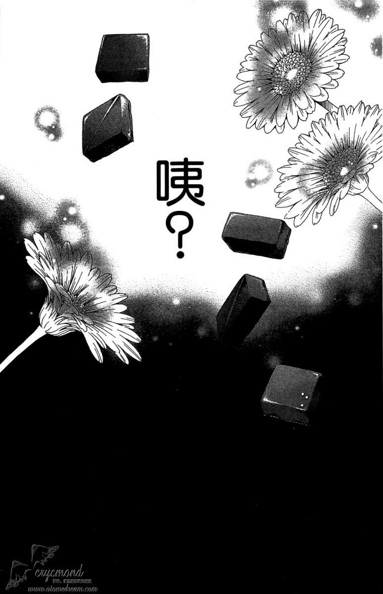 失恋巧克力职人韩漫全集-第03卷无删减无遮挡章节图片 