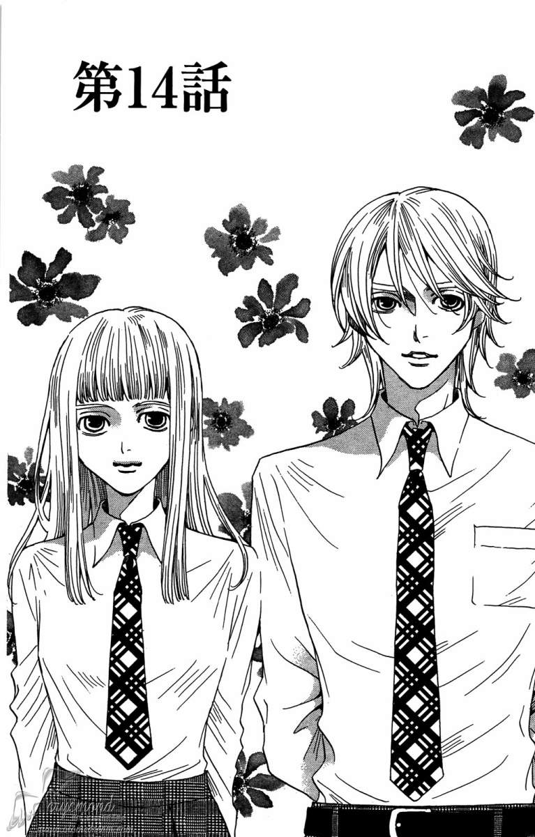 失恋巧克力职人韩漫全集-第04卷无删减无遮挡章节图片 