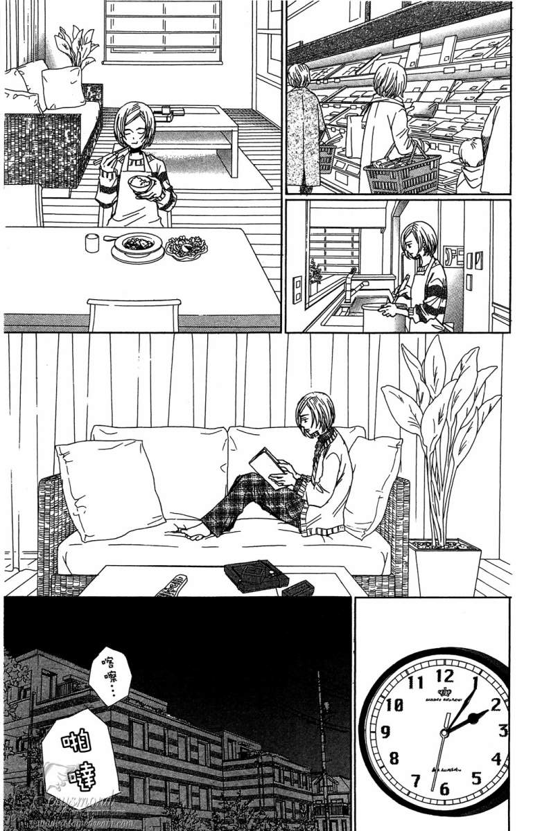失恋巧克力职人韩漫全集-第04卷无删减无遮挡章节图片 