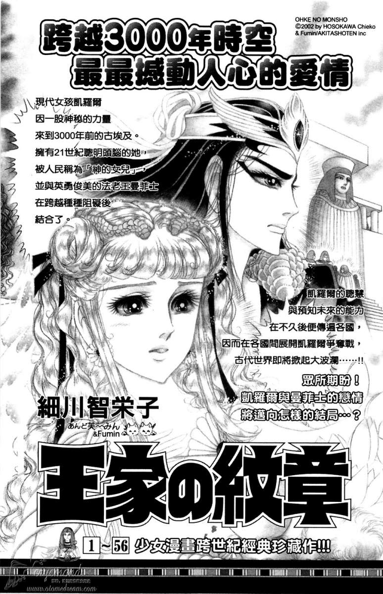 失恋巧克力职人韩漫全集-第04卷无删减无遮挡章节图片 