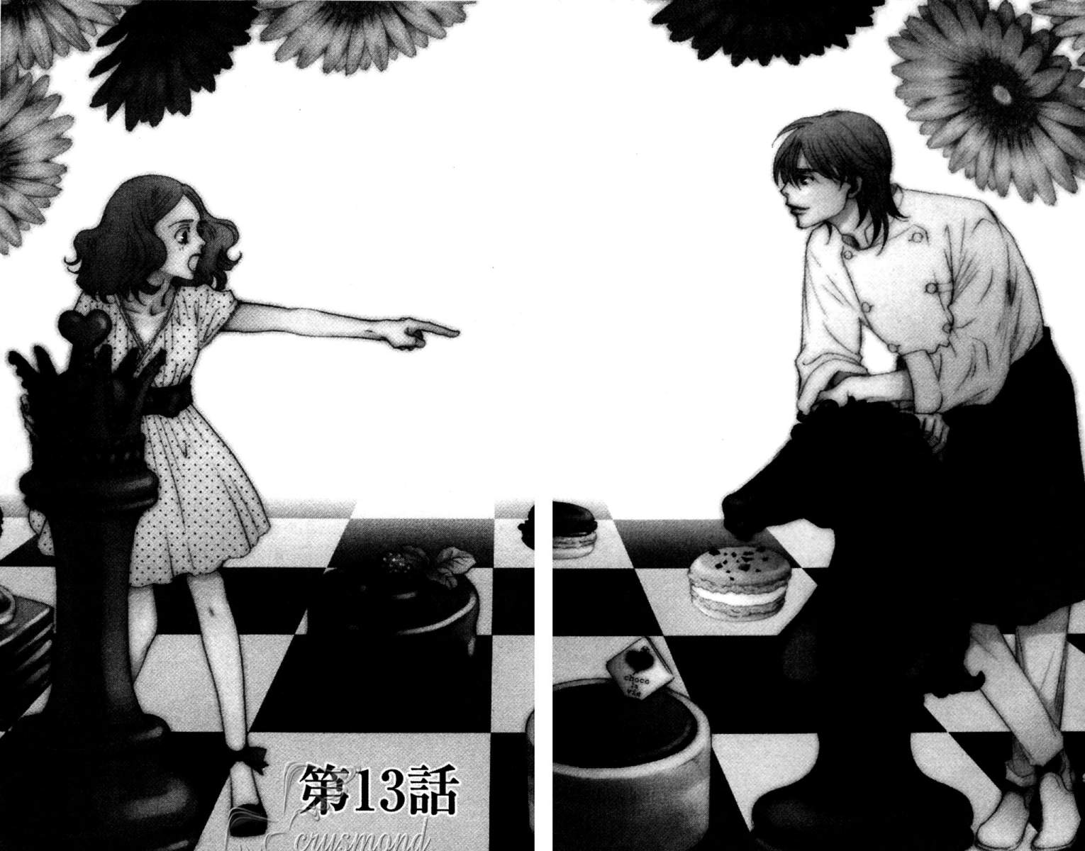 失恋巧克力职人韩漫全集-第04卷无删减无遮挡章节图片 