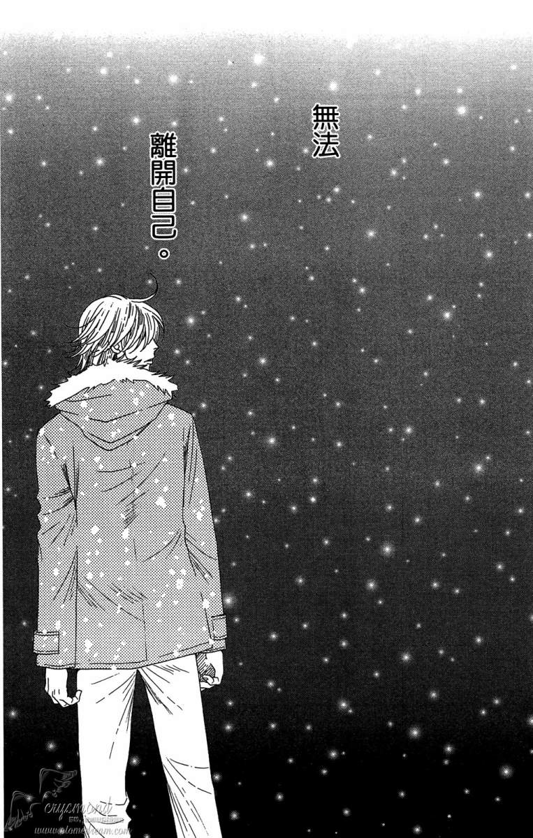 失恋巧克力职人韩漫全集-第05卷无删减无遮挡章节图片 