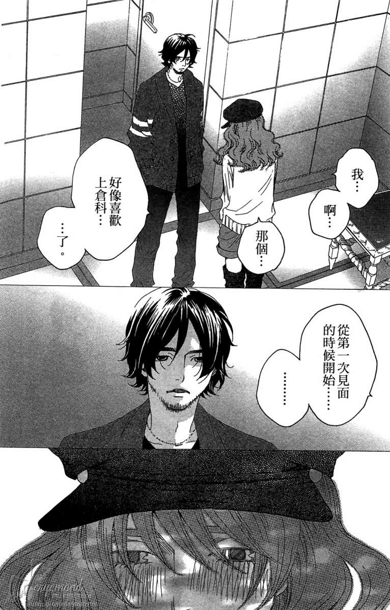 失恋巧克力职人韩漫全集-第05卷无删减无遮挡章节图片 