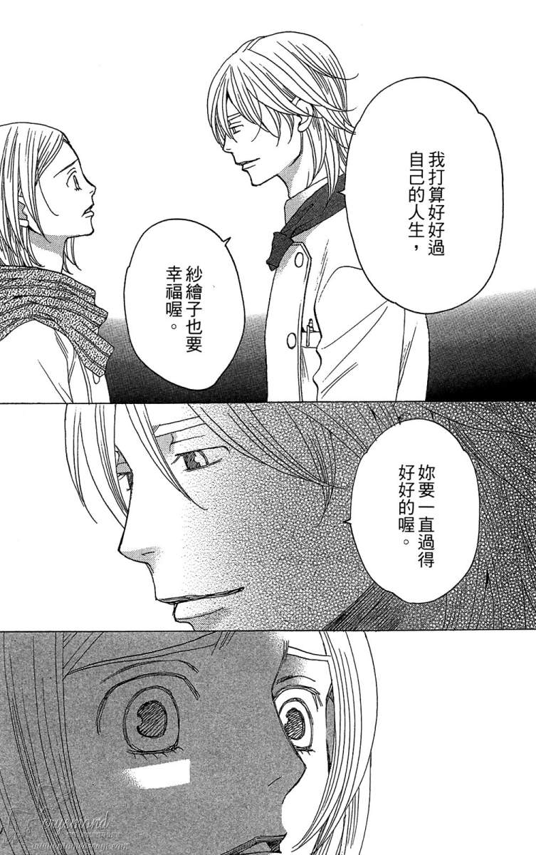 失恋巧克力职人韩漫全集-第06卷无删减无遮挡章节图片 