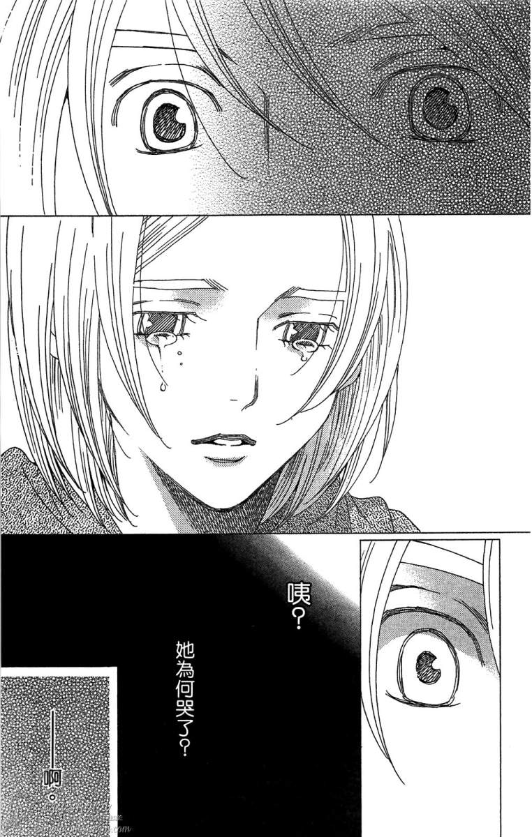 失恋巧克力职人韩漫全集-第06卷无删减无遮挡章节图片 