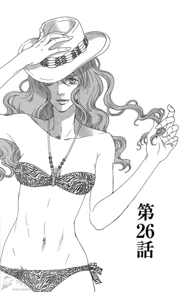 失恋巧克力职人韩漫全集-第06卷无删减无遮挡章节图片 