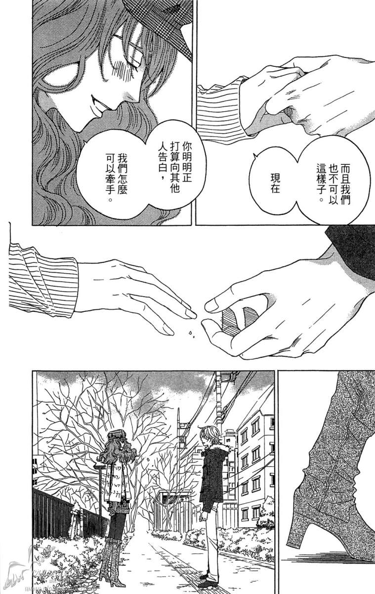 失恋巧克力职人韩漫全集-第06卷无删减无遮挡章节图片 