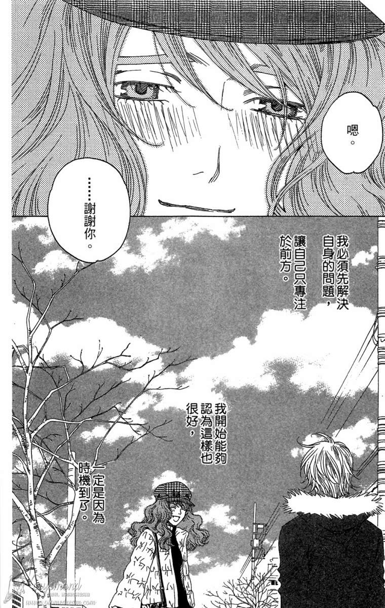 失恋巧克力职人韩漫全集-第06卷无删减无遮挡章节图片 