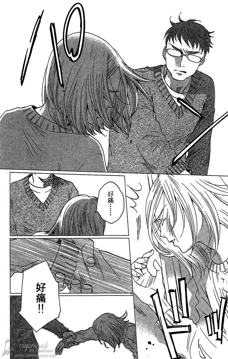 失恋巧克力职人韩漫全集-第06卷无删减无遮挡章节图片 