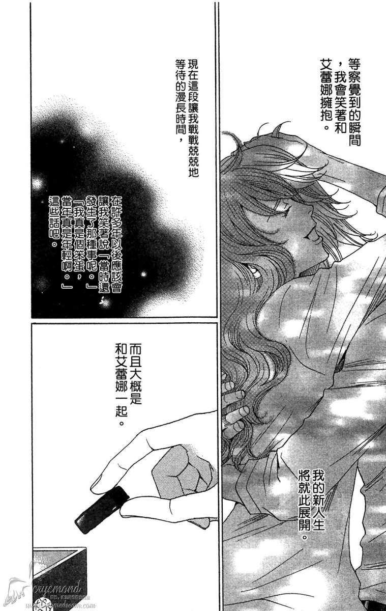 失恋巧克力职人韩漫全集-第06卷无删减无遮挡章节图片 
