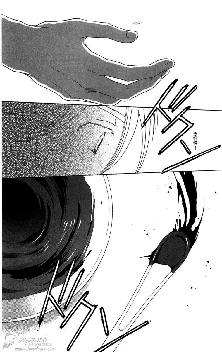 失恋巧克力职人韩漫全集-第06卷无删减无遮挡章节图片 