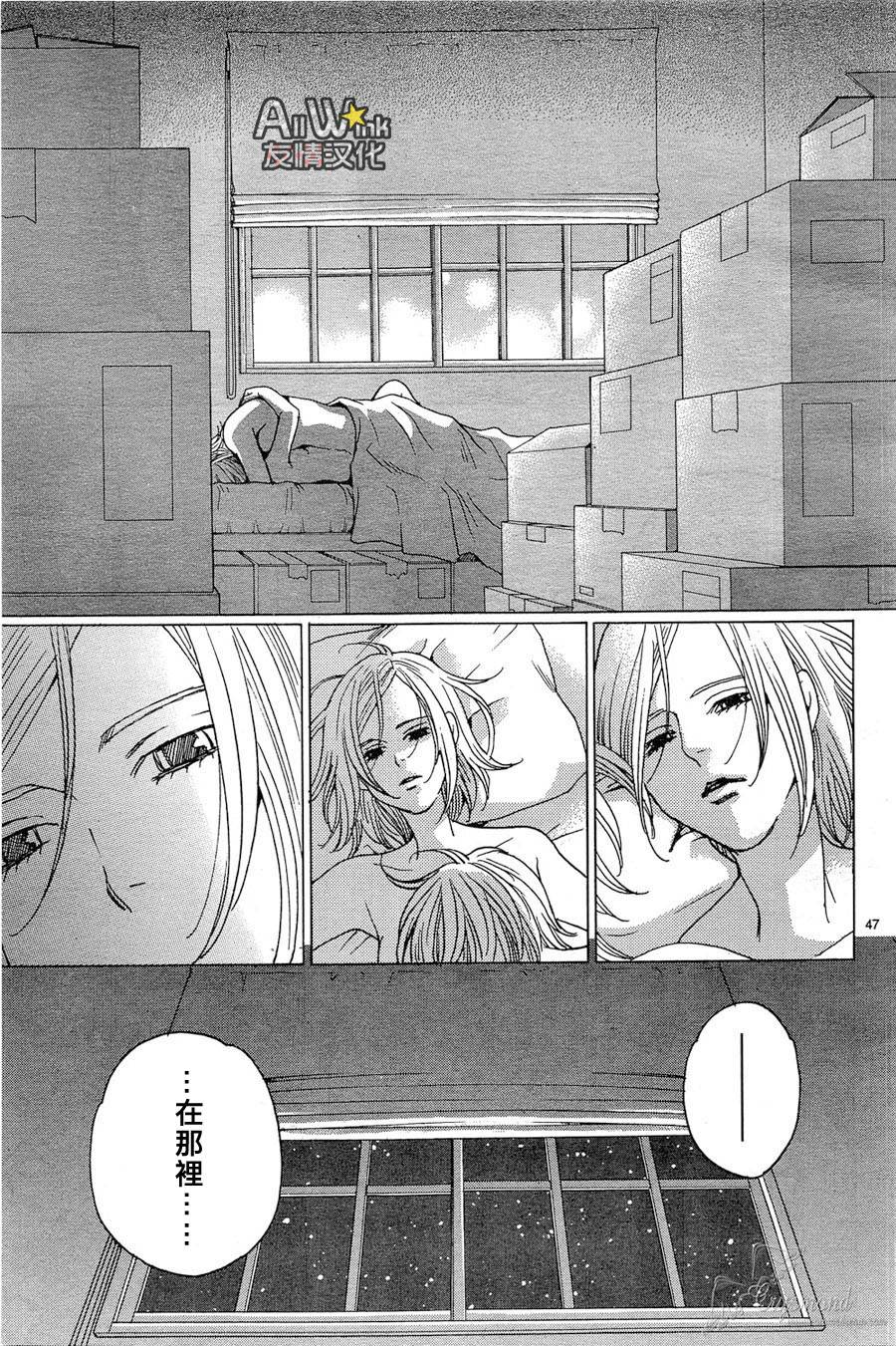 失恋巧克力职人韩漫全集-第28话无删减无遮挡章节图片 