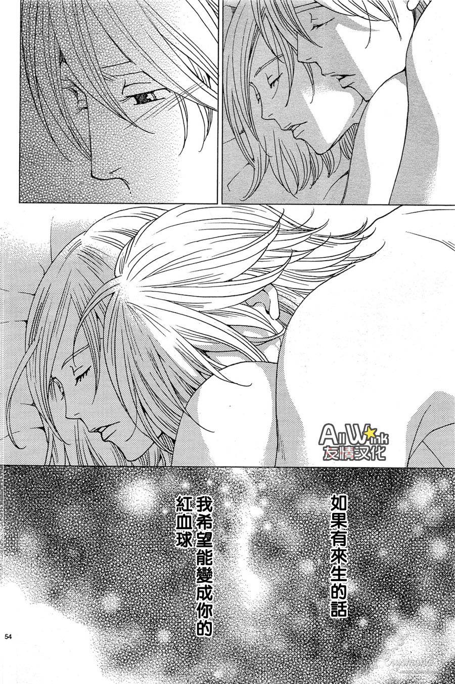 失恋巧克力职人韩漫全集-第28话无删减无遮挡章节图片 
