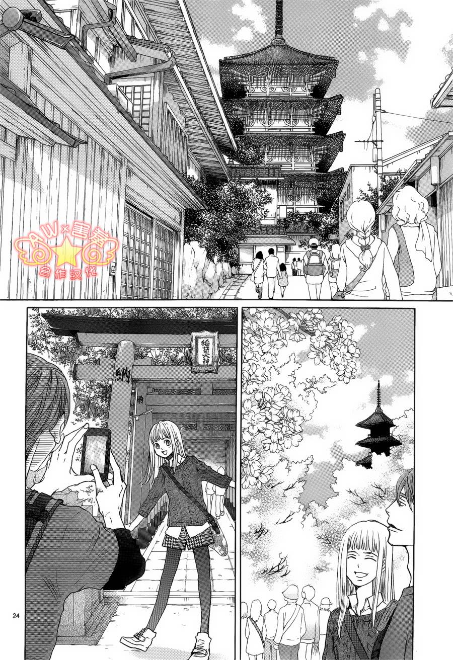 失恋巧克力职人韩漫全集-第34话无删减无遮挡章节图片 