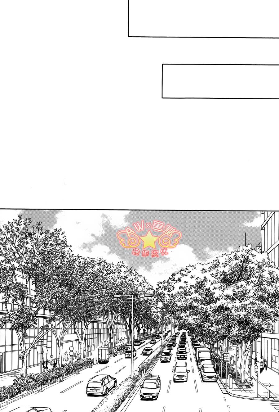 失恋巧克力职人韩漫全集-第39话无删减无遮挡章节图片 