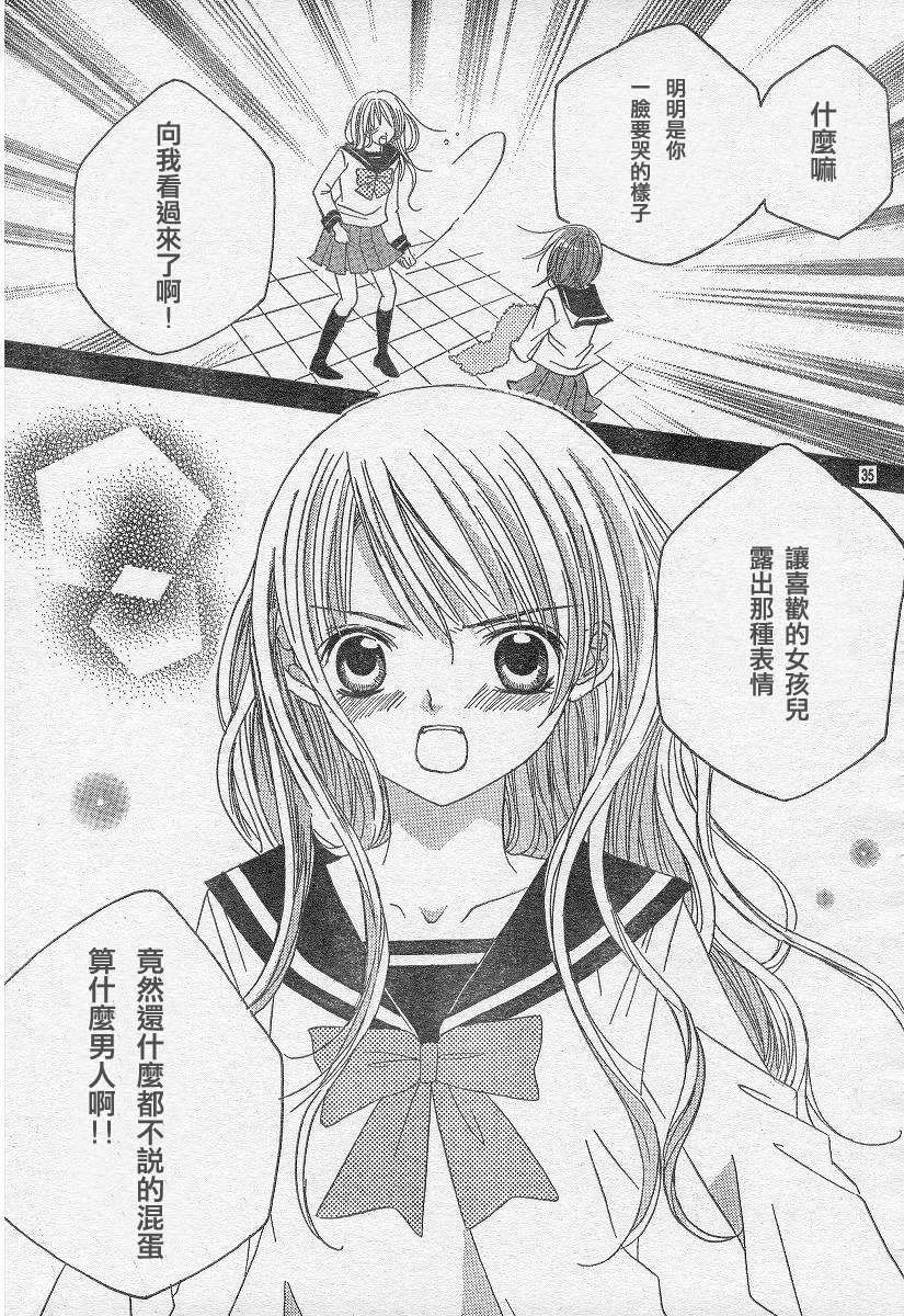 少年X辛德瑞拉韩漫全集-全一话无删减无遮挡章节图片 