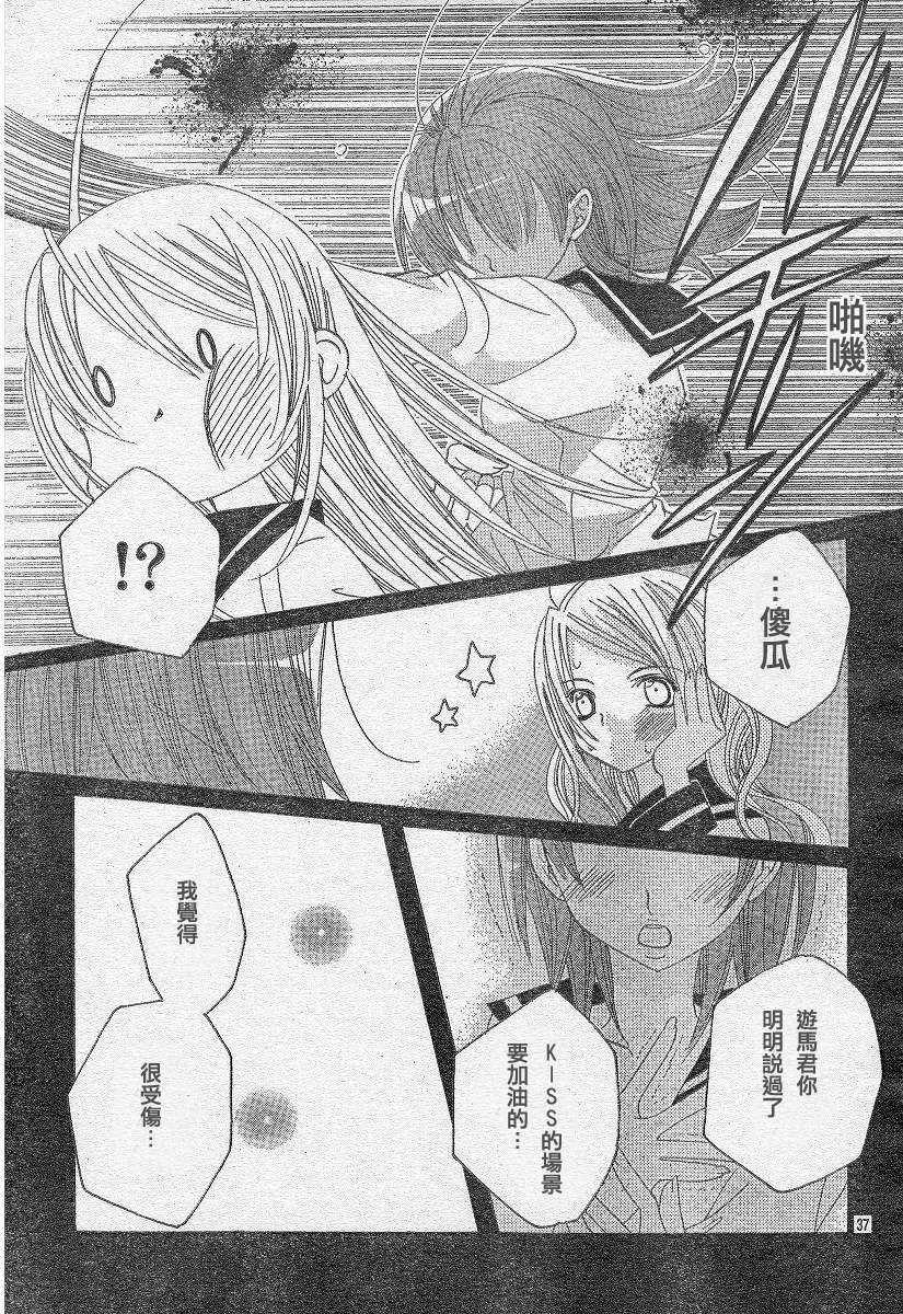 少年X辛德瑞拉韩漫全集-全一话无删减无遮挡章节图片 
