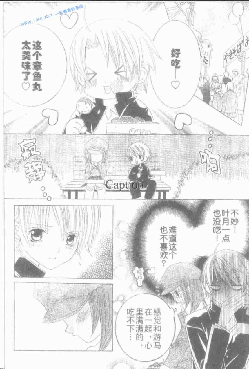 少年X辛德瑞拉韩漫全集-后续无删减无遮挡章节图片 
