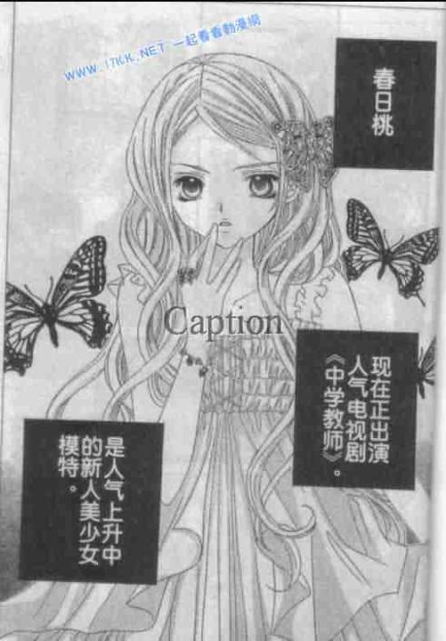 少年X辛德瑞拉韩漫全集-后续无删减无遮挡章节图片 
