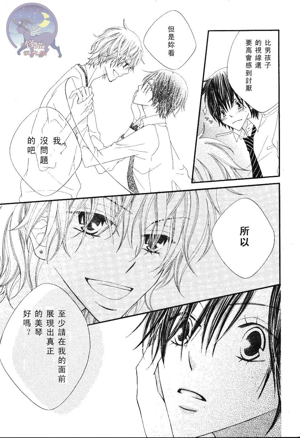 Pretty☆Project韩漫全集-全一话无删减无遮挡章节图片 