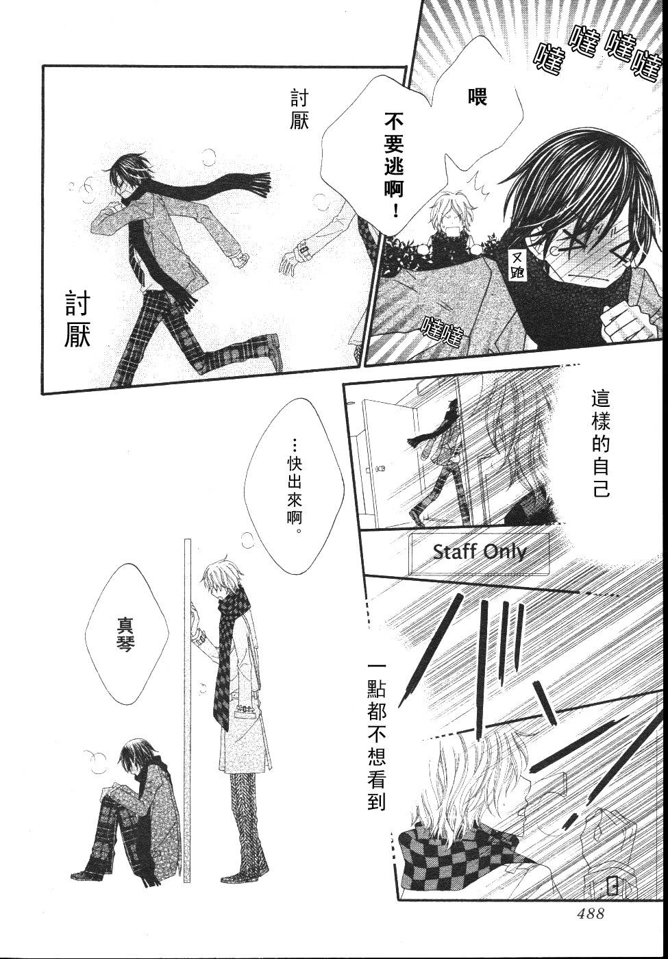 Pretty☆Project韩漫全集-全一话无删减无遮挡章节图片 