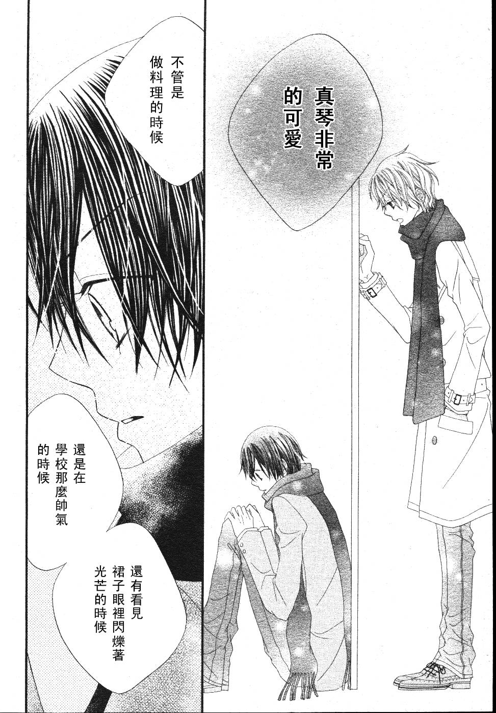 Pretty☆Project韩漫全集-全一话无删减无遮挡章节图片 
