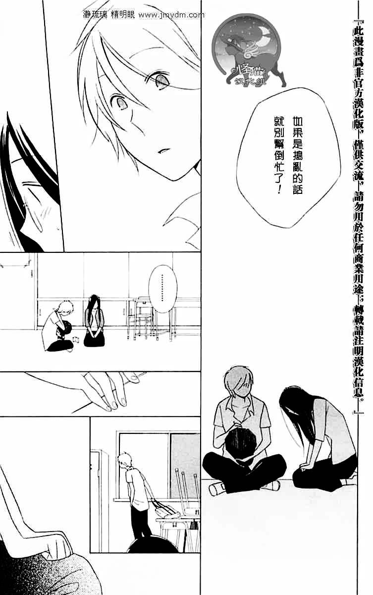 金发王子韩漫全集-全一话无删减无遮挡章节图片 