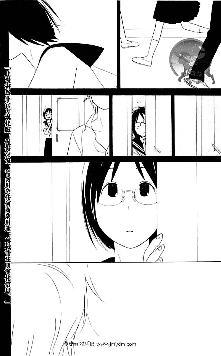 金发王子韩漫全集-全一话无删减无遮挡章节图片 